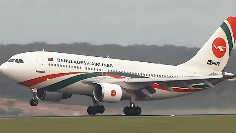 বিমান বাংলাদেশ এয়ারলাইন্সের একাধিক পদে নিয়োগ, এসএসসি পাসেও আবেদন